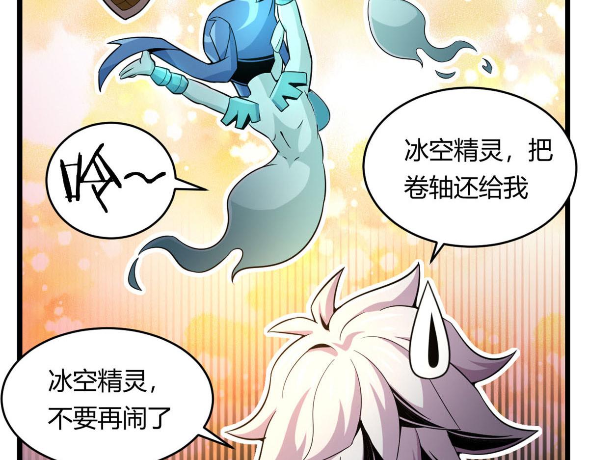 32 杨家的鲜血兽20