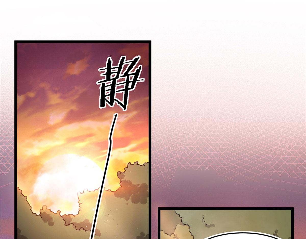 32 杨家的鲜血兽30