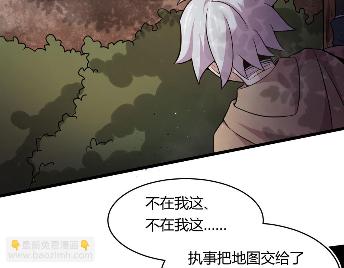 32 杨家的鲜血兽37