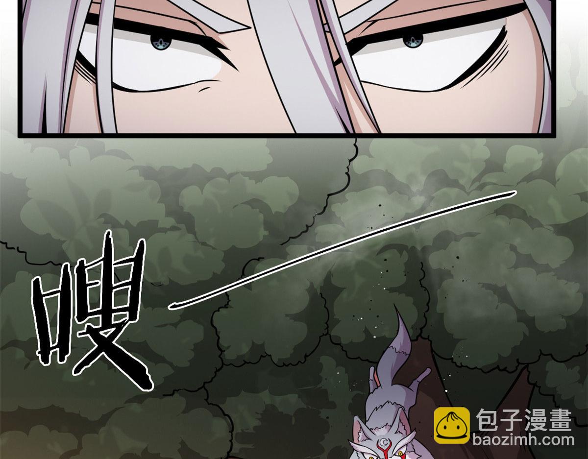 32 杨家的鲜血兽78