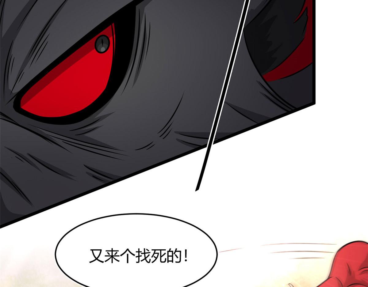 32 杨家的鲜血兽84
