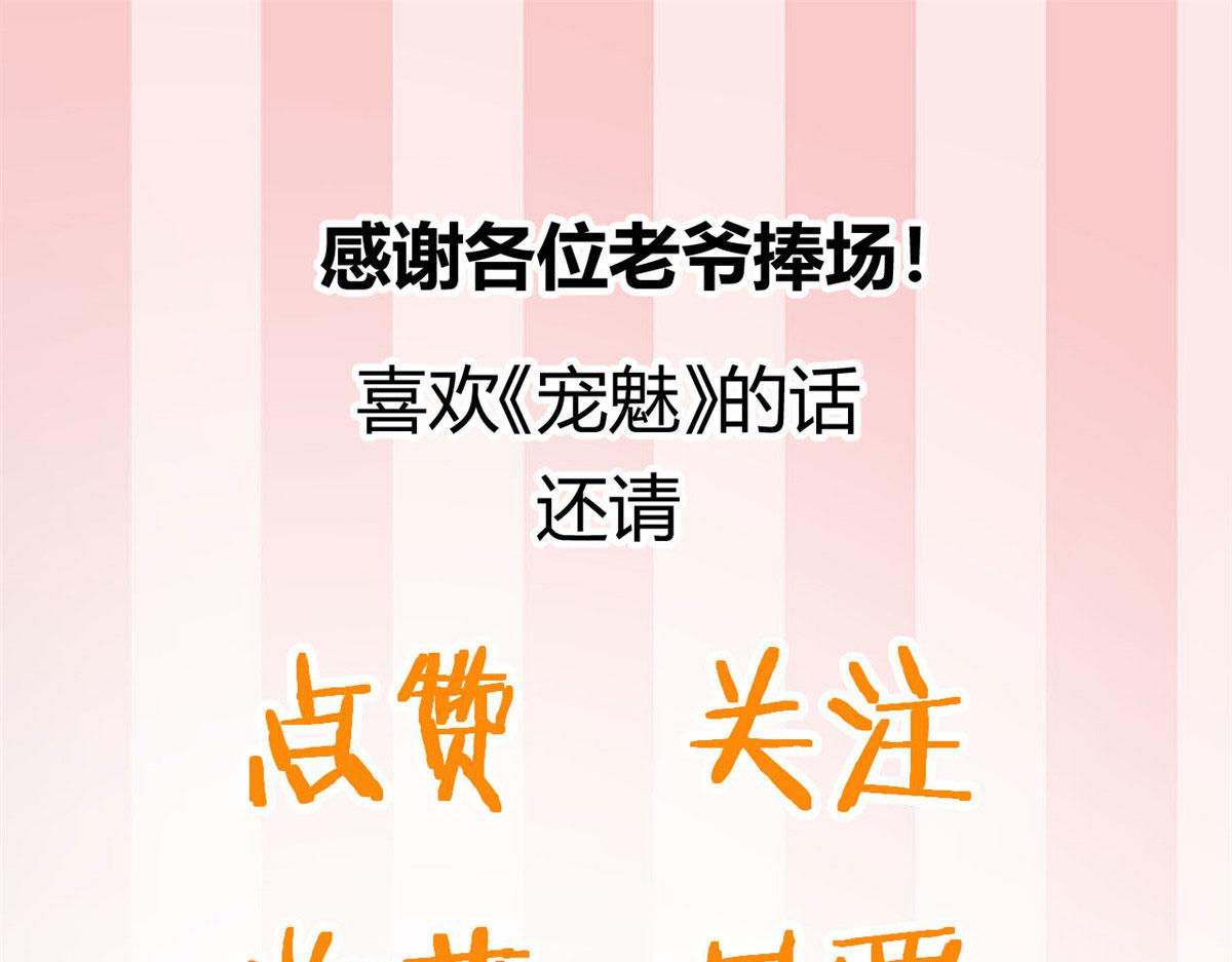 32 杨家的鲜血兽94