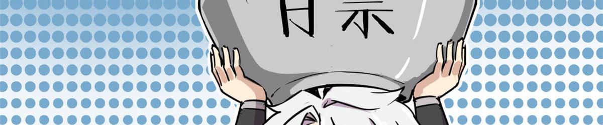 32 杨家的鲜血兽96