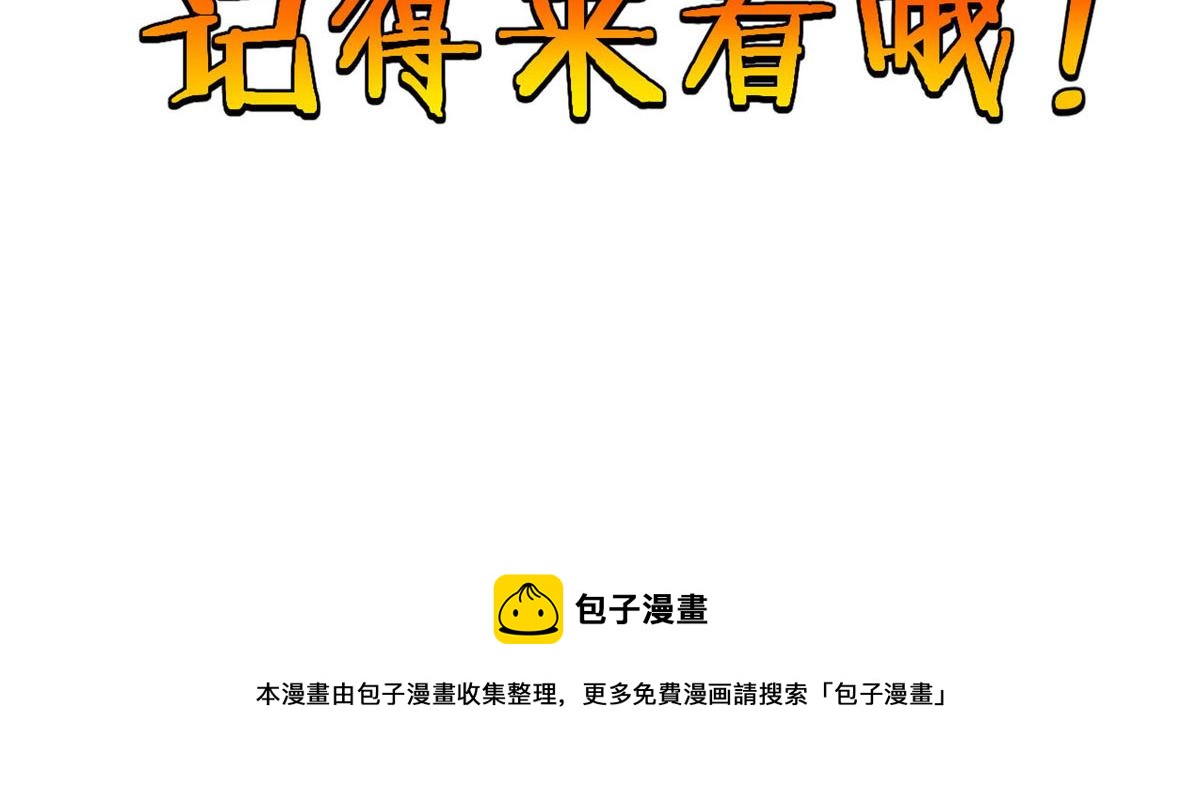 32 杨家的鲜血兽99