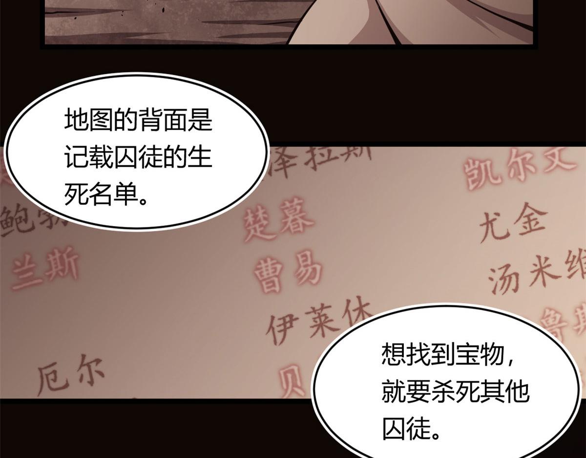 35 一线天内的凶兽21