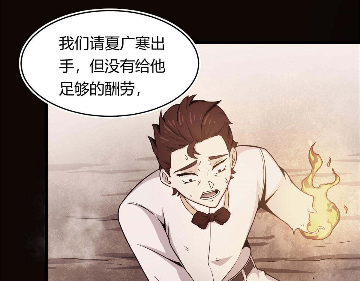 35 一线天内的凶兽23