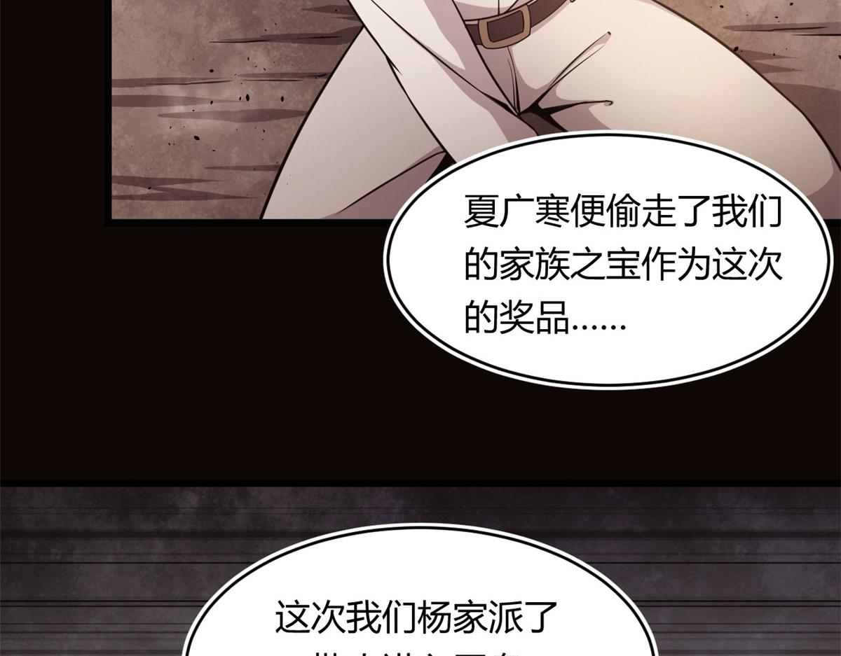 35 一线天内的凶兽24