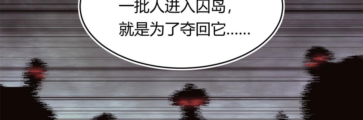 35 一线天内的凶兽25