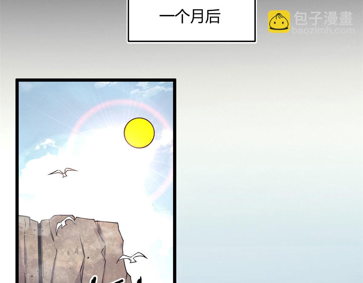 35 一线天内的凶兽30