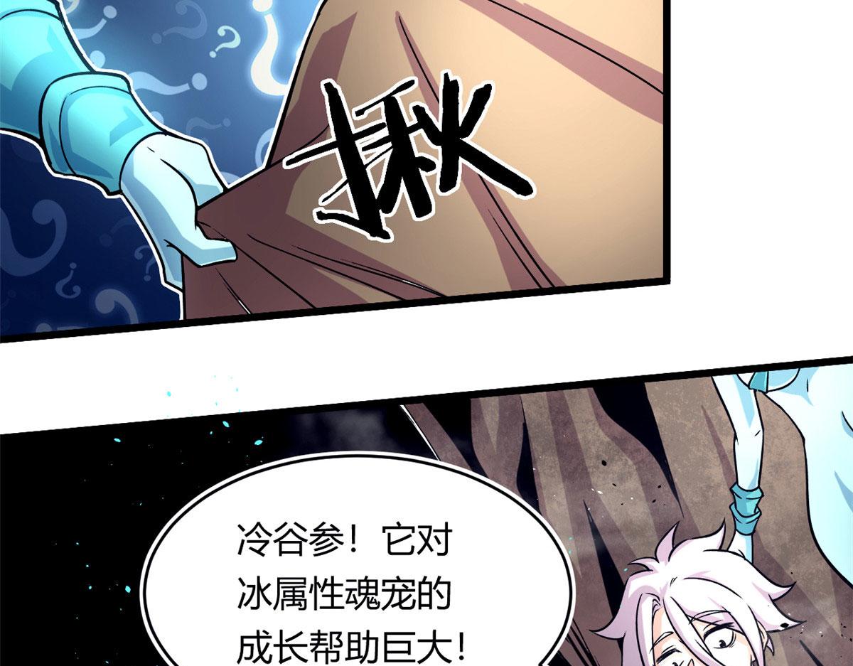 35 一线天内的凶兽57