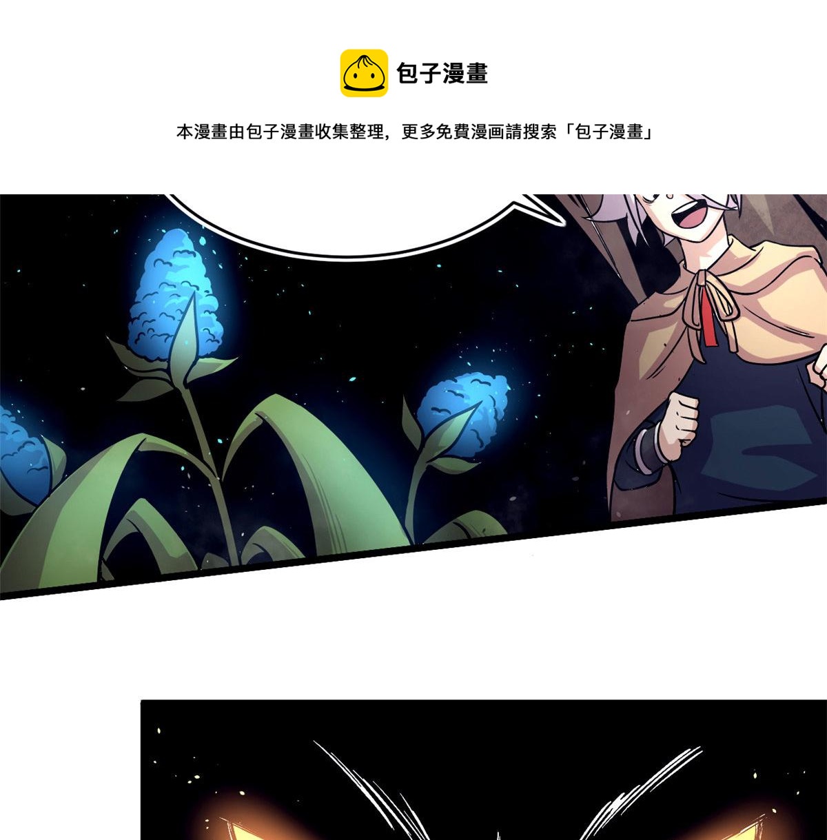 35 一线天内的凶兽58