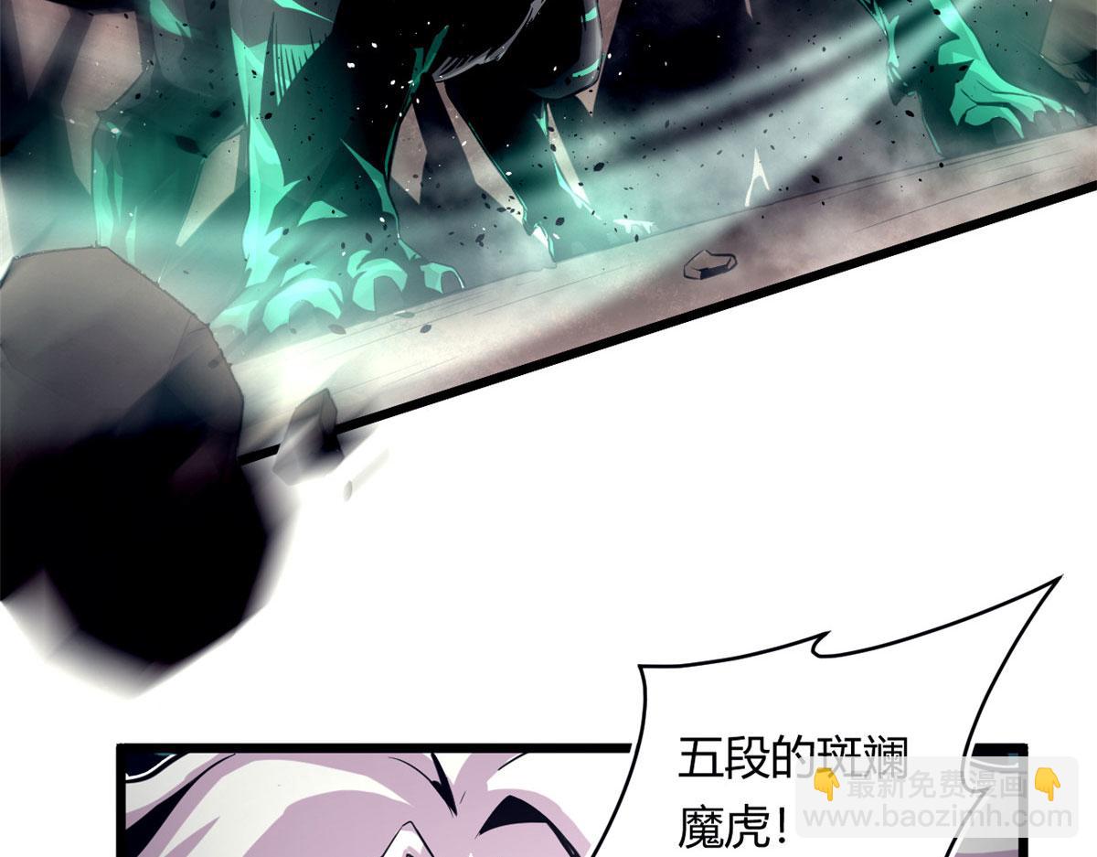 35 一线天内的凶兽79