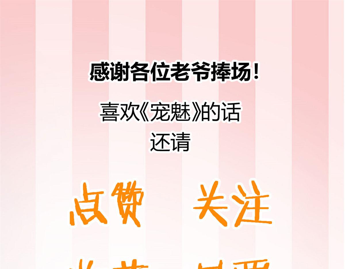 35 一线天内的凶兽83