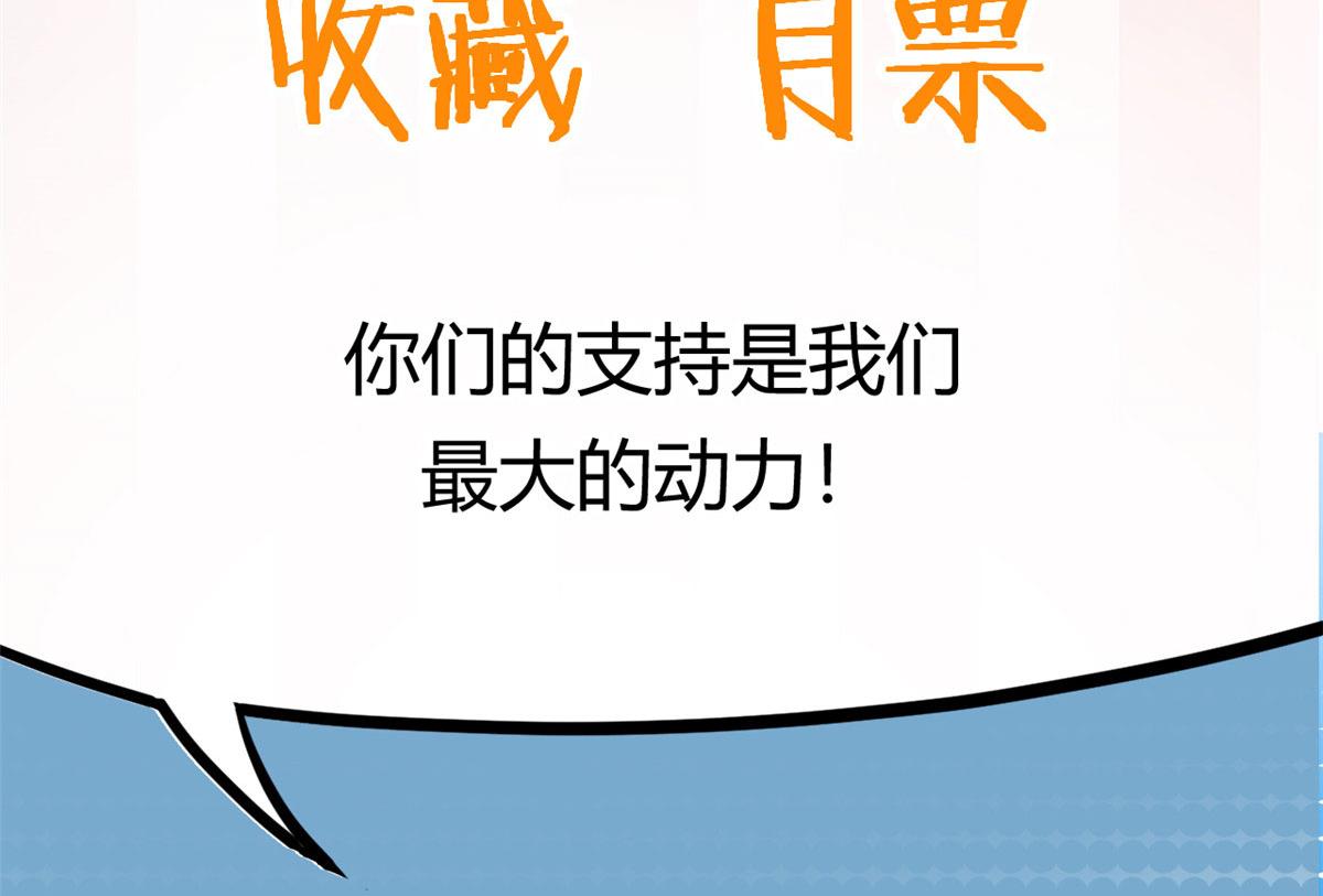 35 一线天内的凶兽84