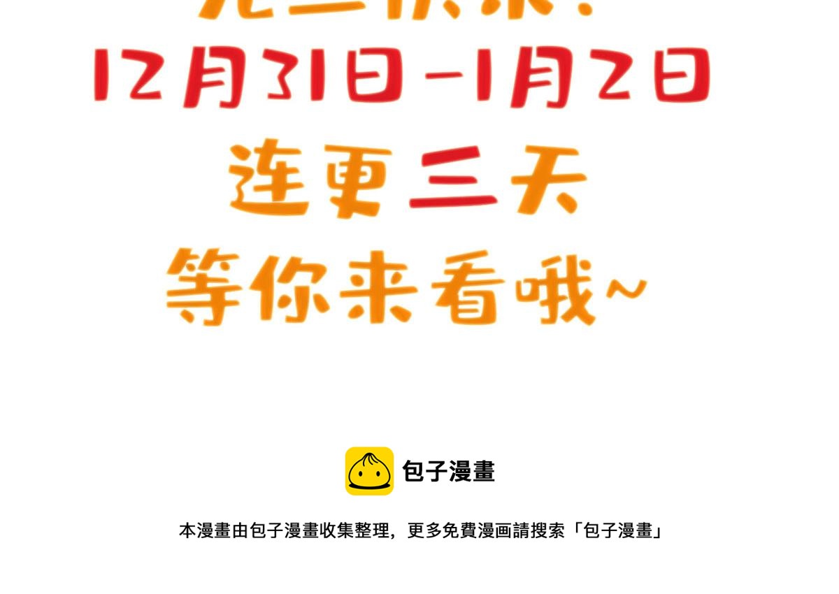 35 一线天内的凶兽87