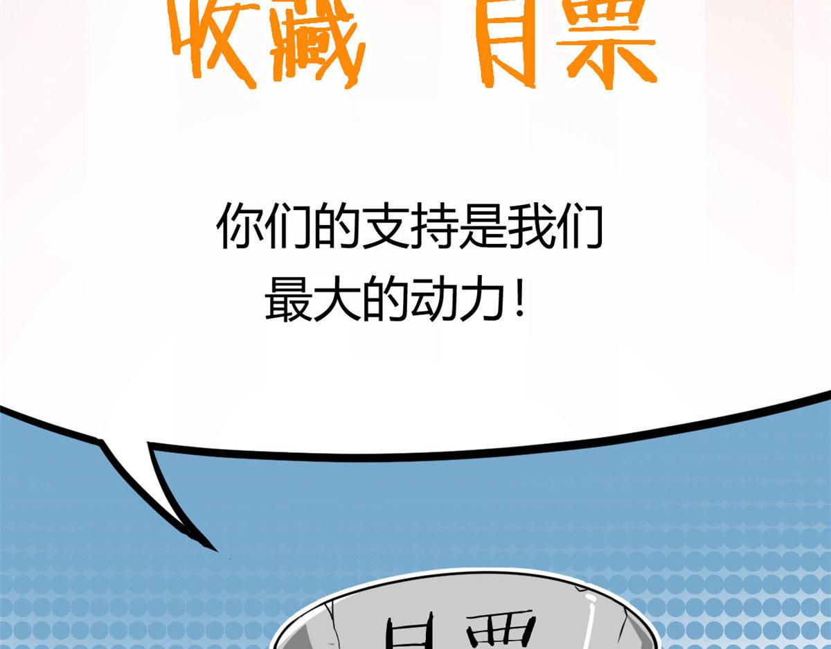 37 死亡陷阱107