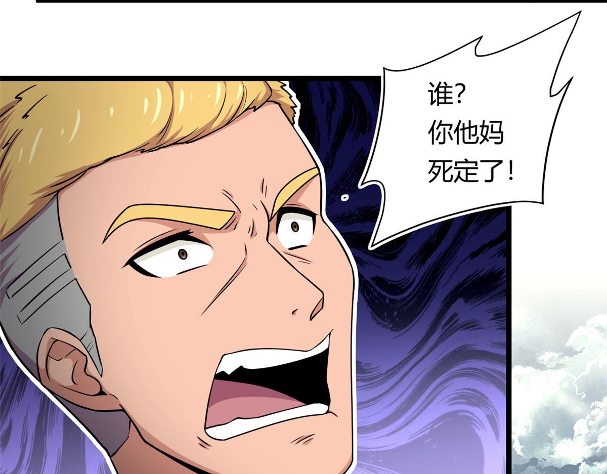 37 死亡陷阱13