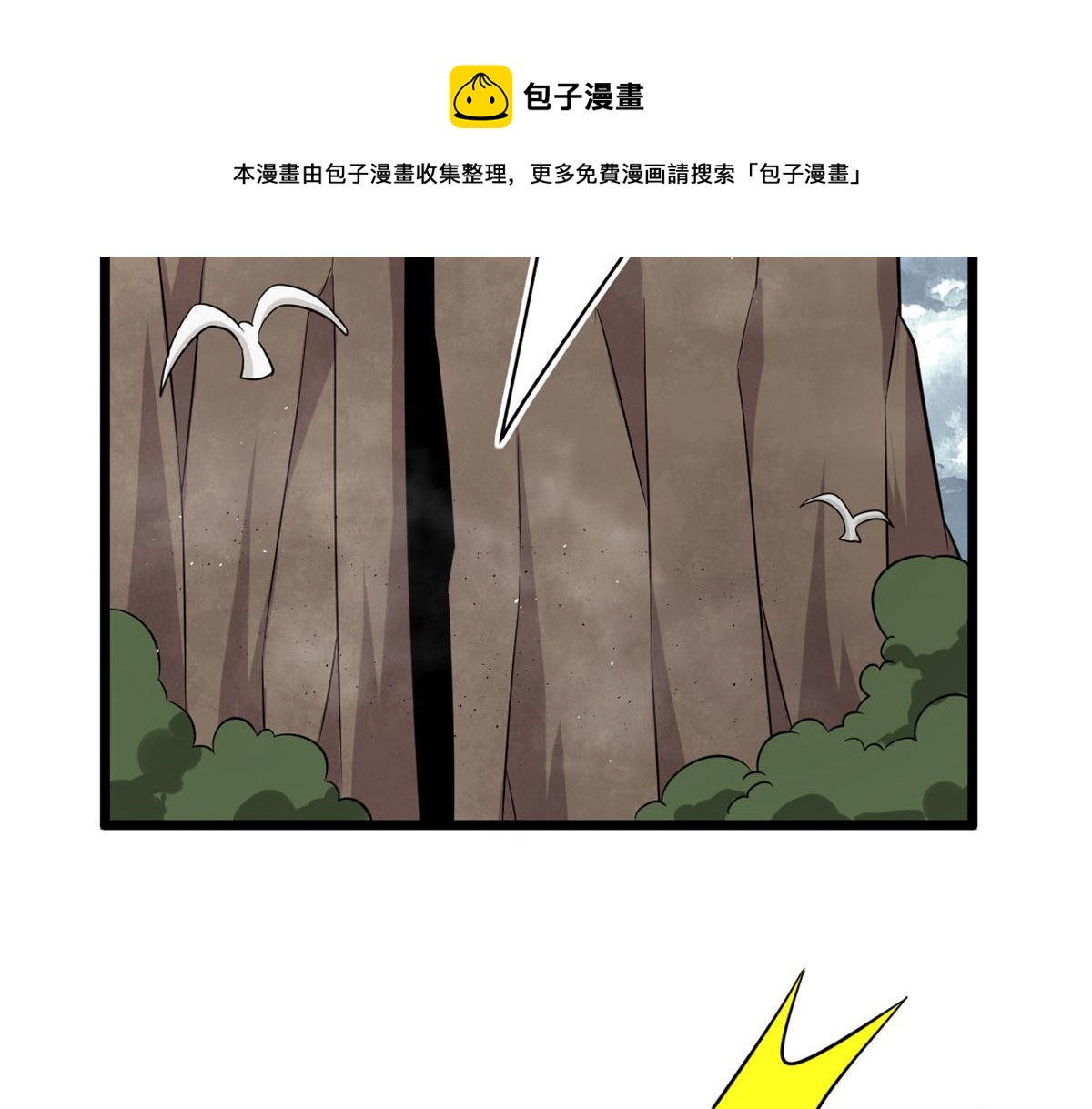 37 死亡陷阱23