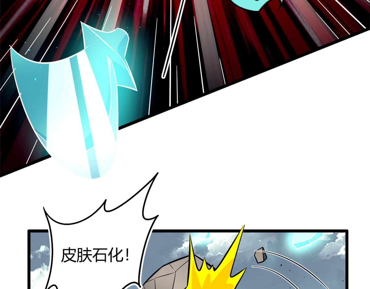 37 死亡陷阱62