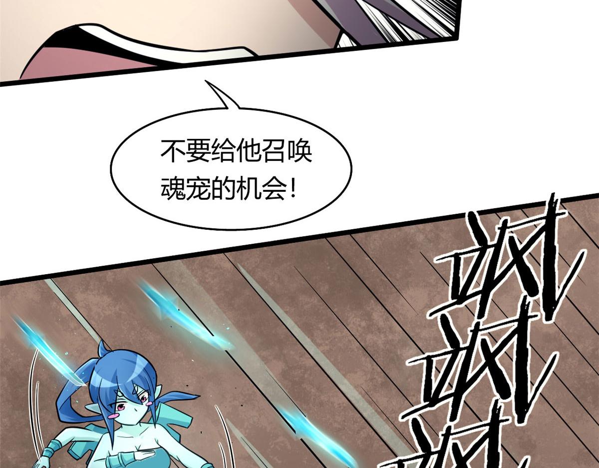 37 死亡陷阱66