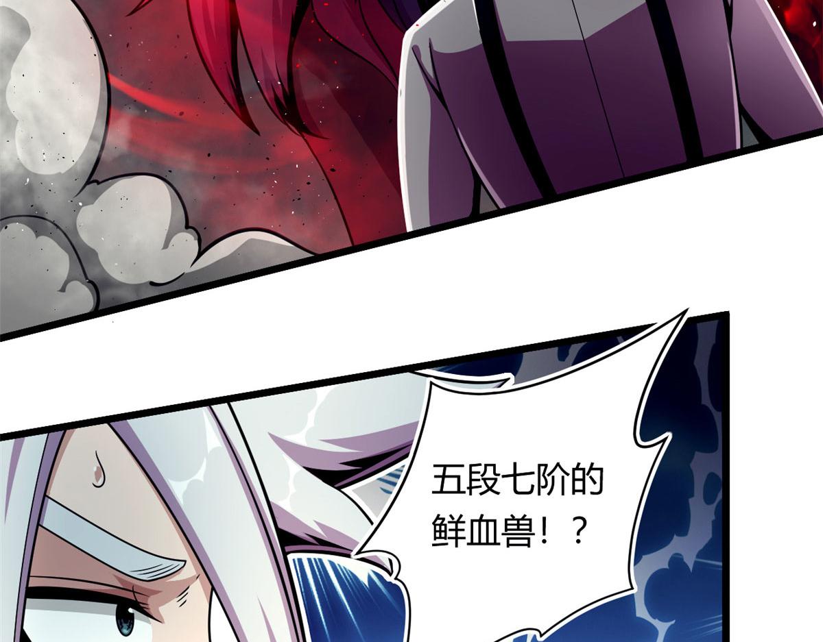 37 死亡陷阱78