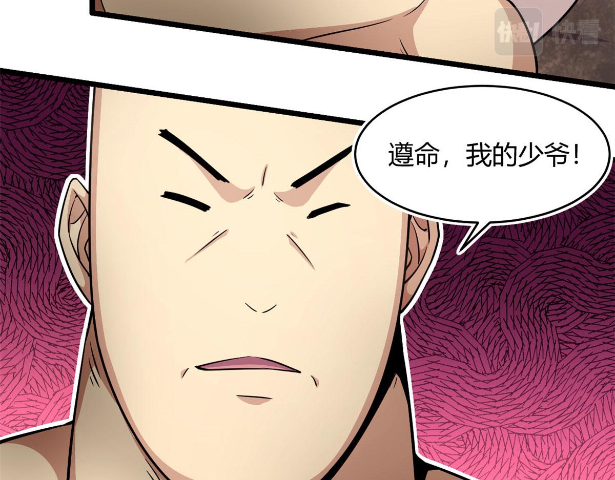 37 死亡陷阱82