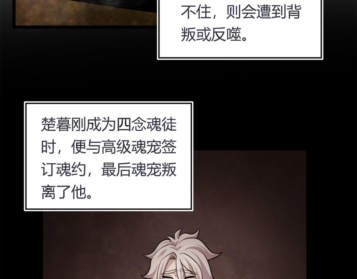 38 吞星10