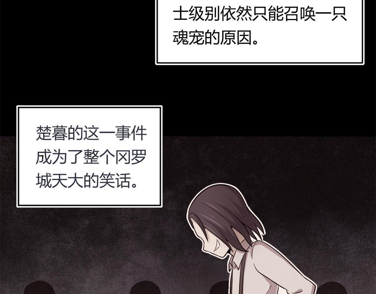 38 吞星12