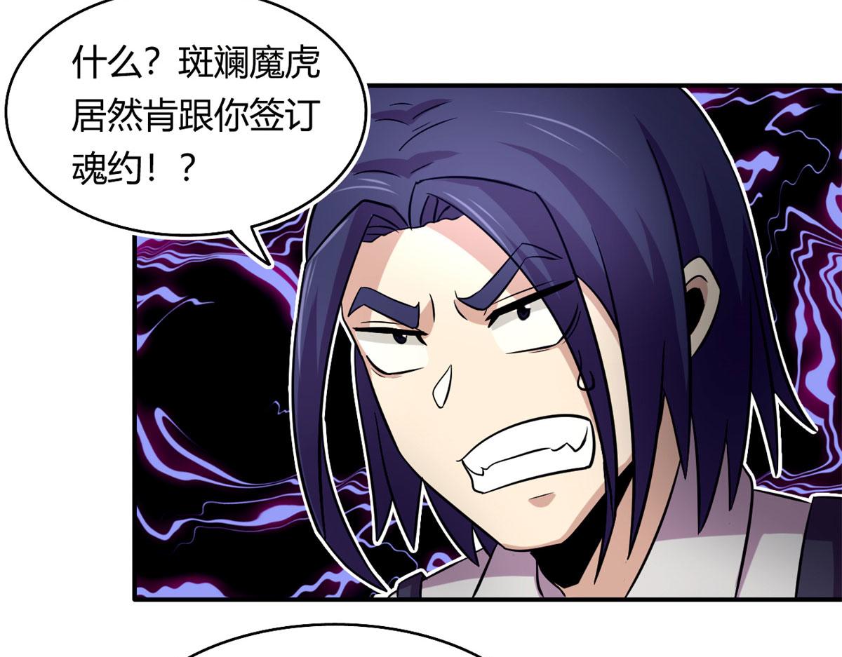 38 吞星18
