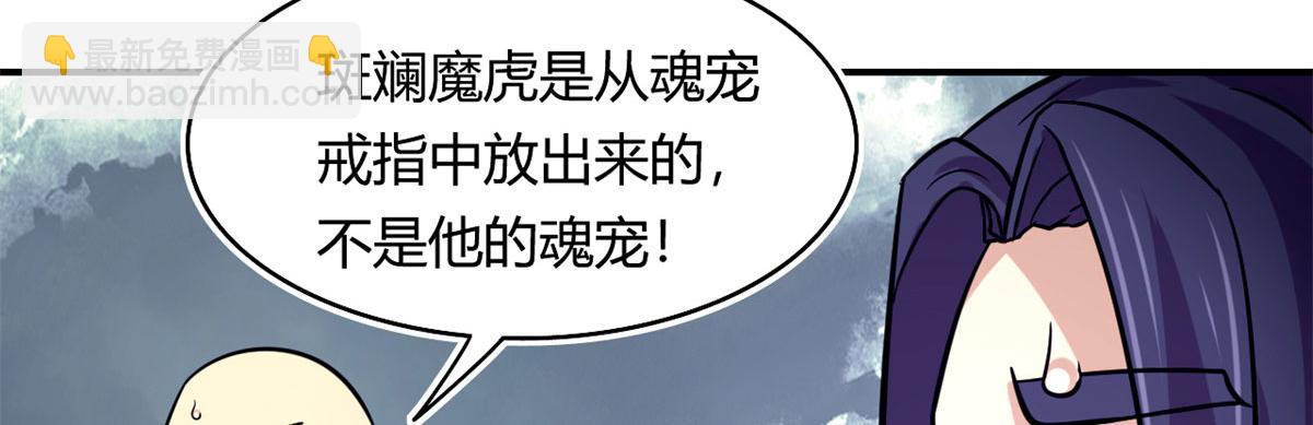 38 吞星19