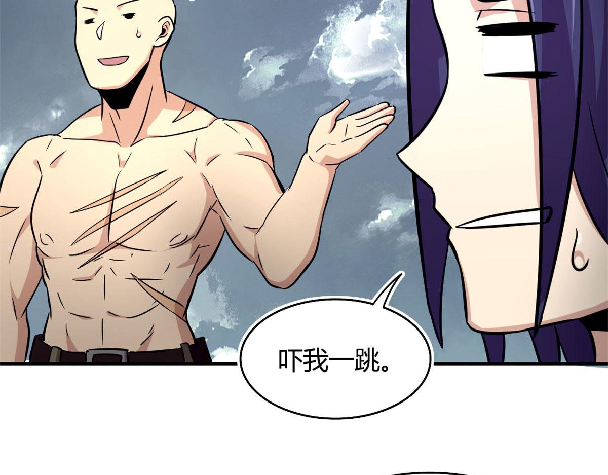 38 吞星20