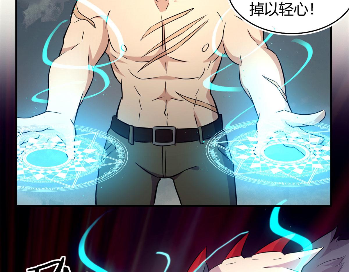 38 吞星22