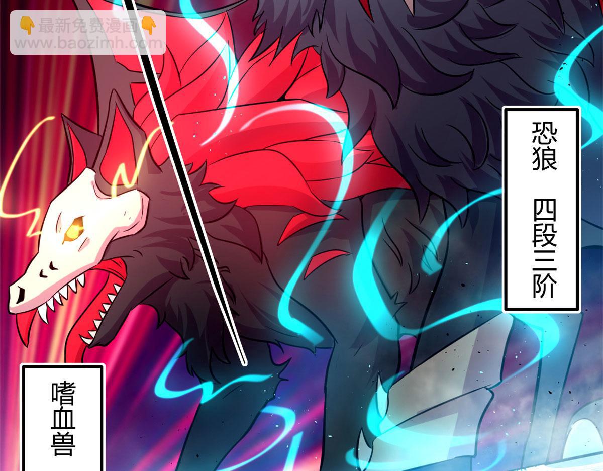 38 吞星24