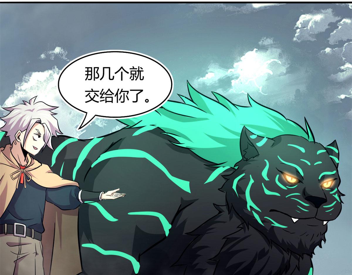 38 吞星26