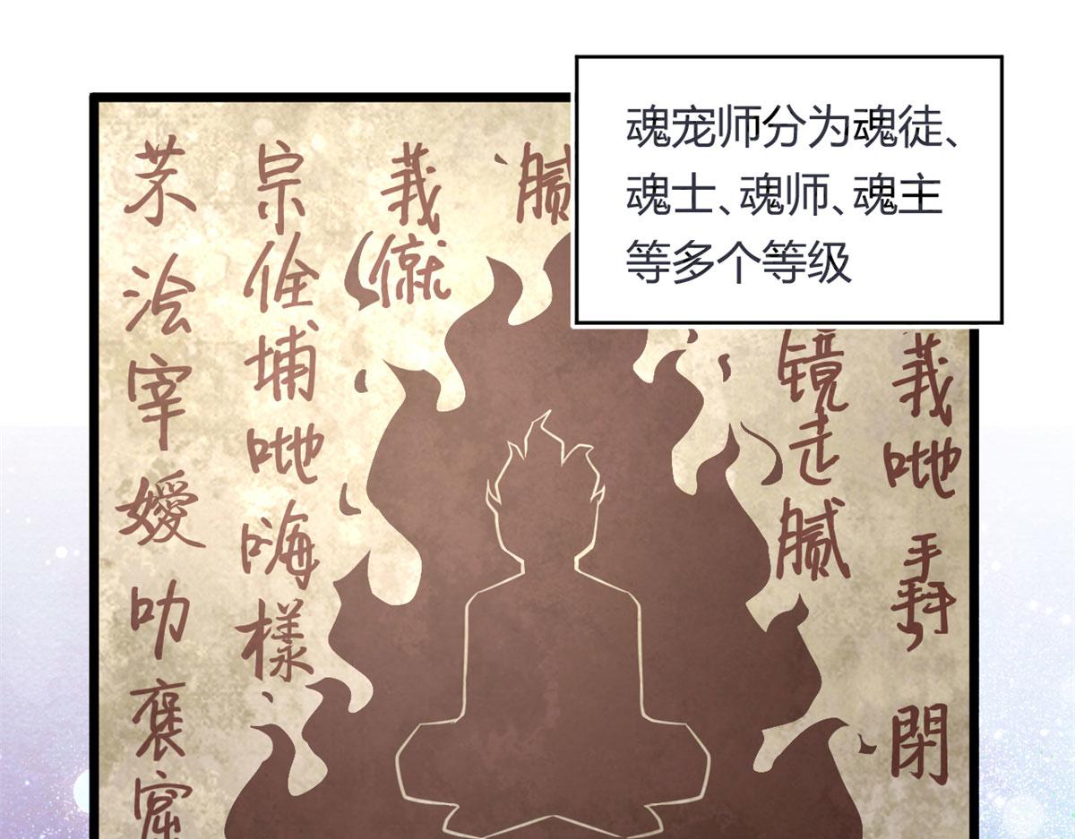 38 吞星4