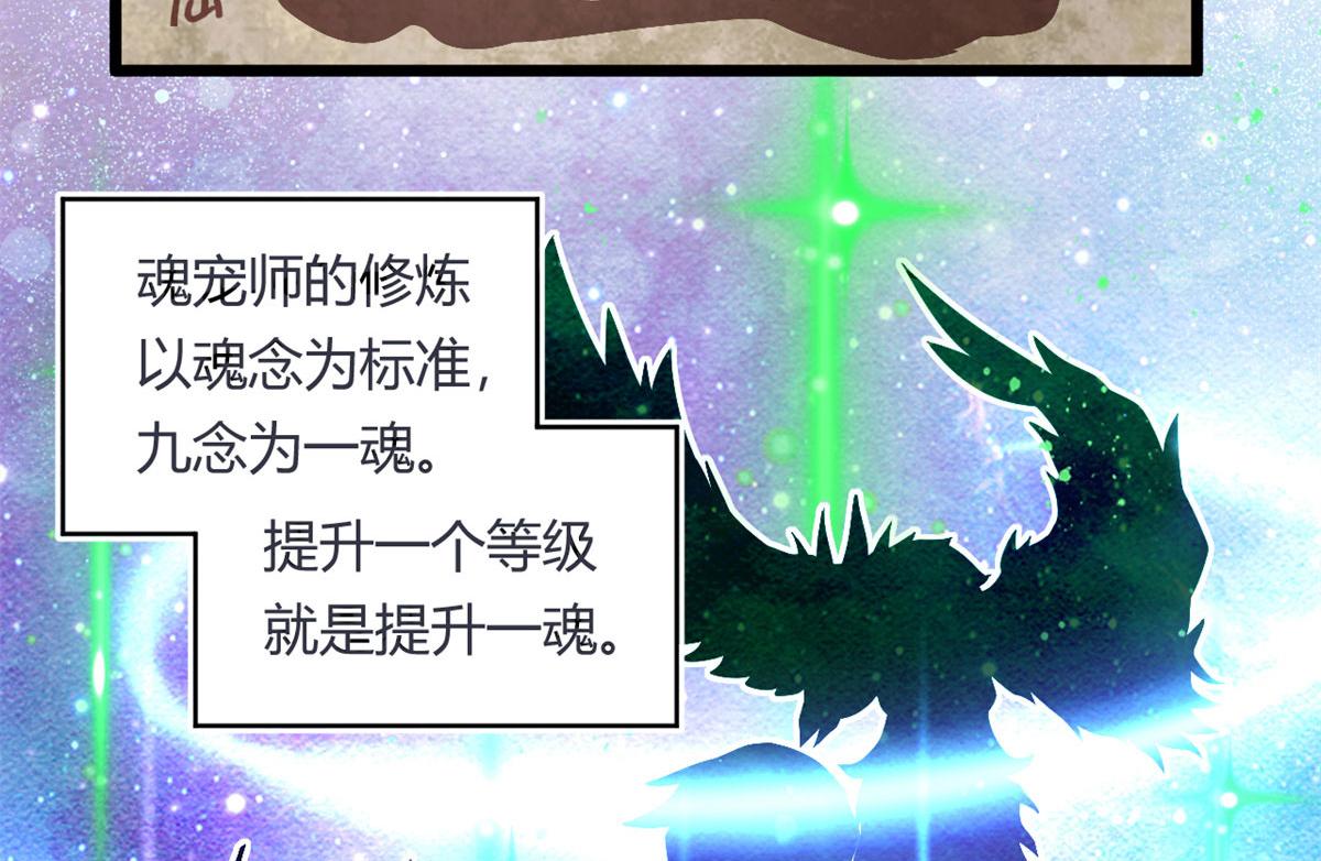 38 吞星5