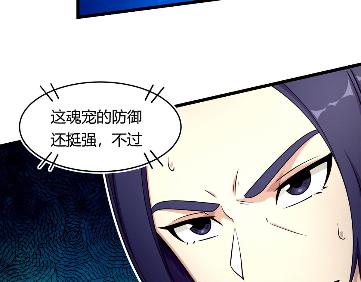 38 吞星54