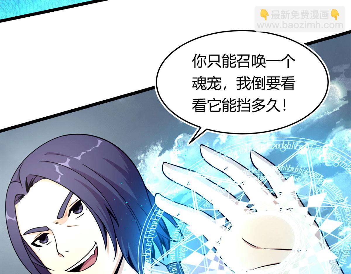 38 吞星56