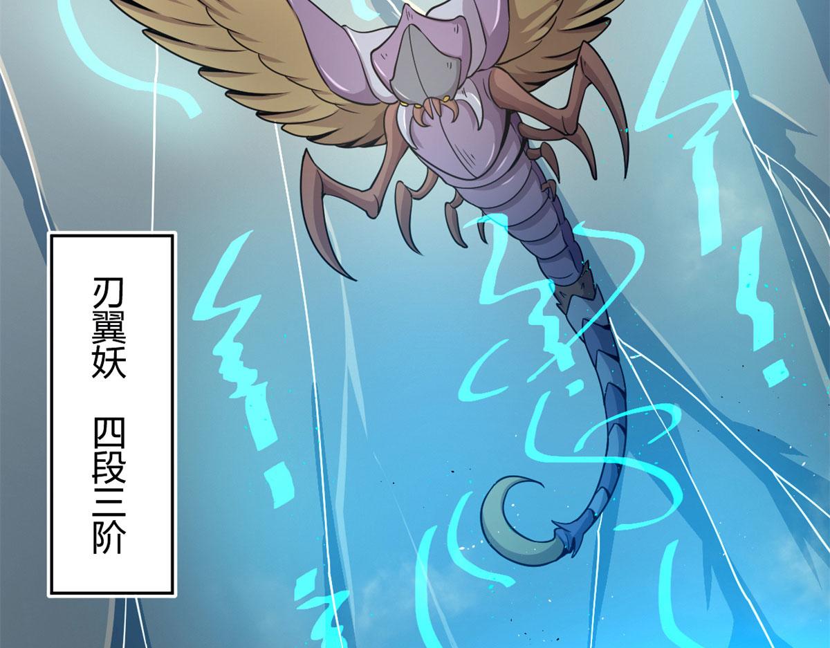 38 吞星60