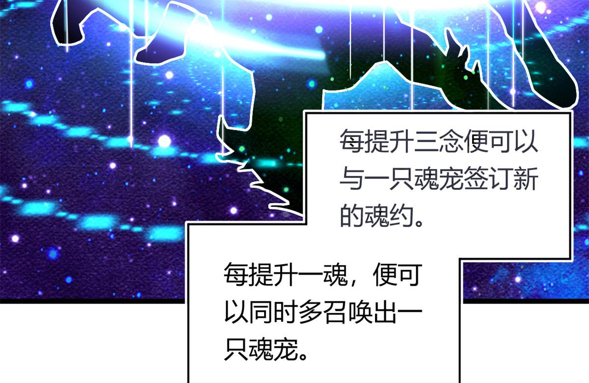 38 吞星7