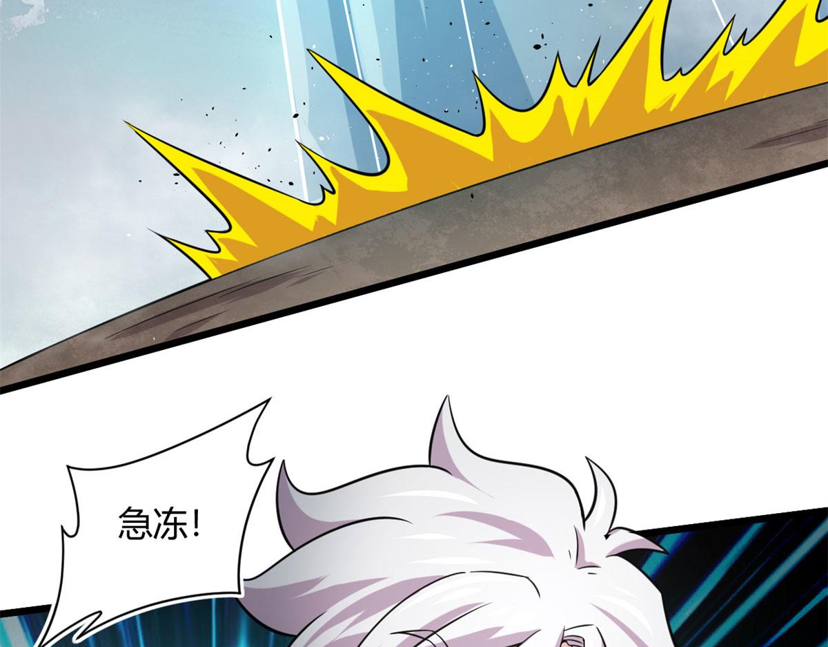 38 吞星72