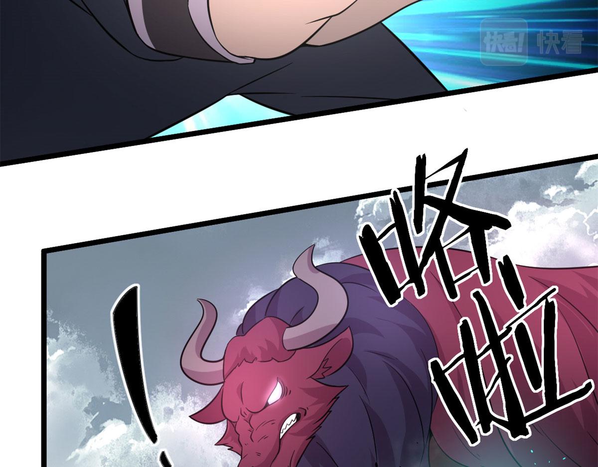 38 吞星74