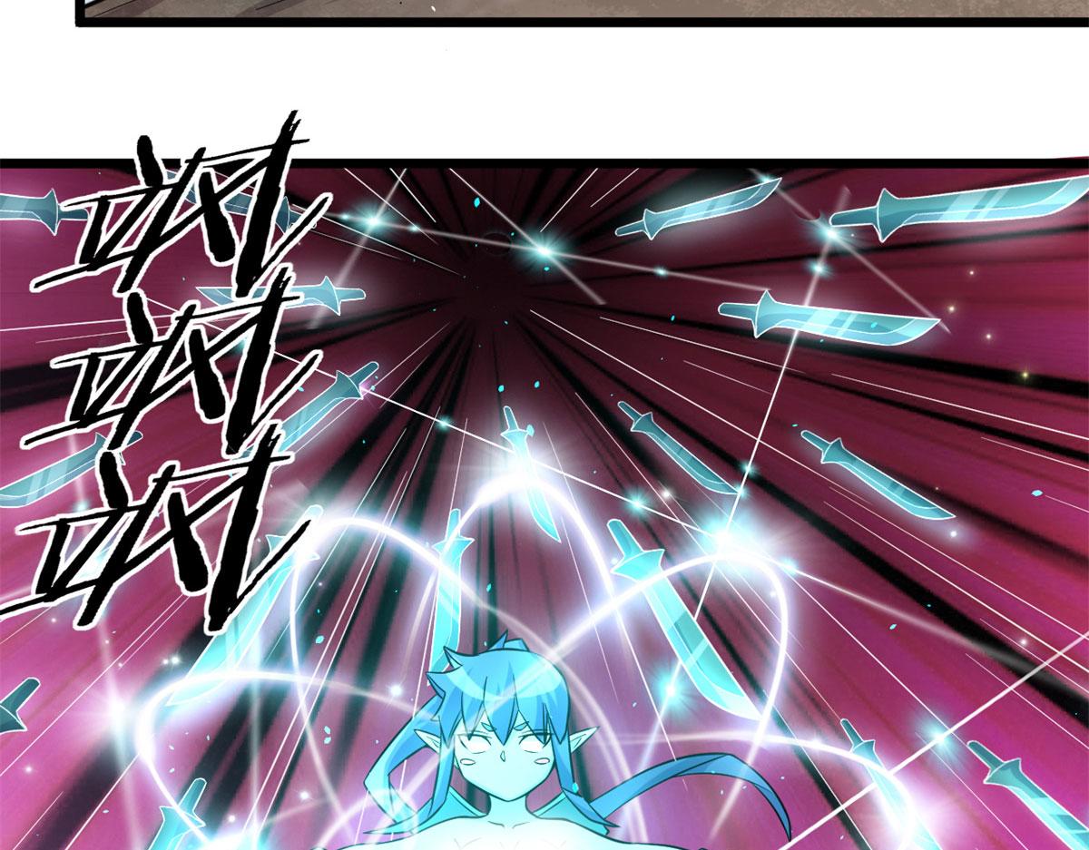 38 吞星76