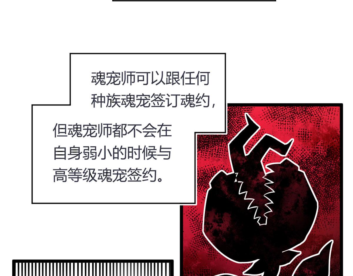 38 吞星8