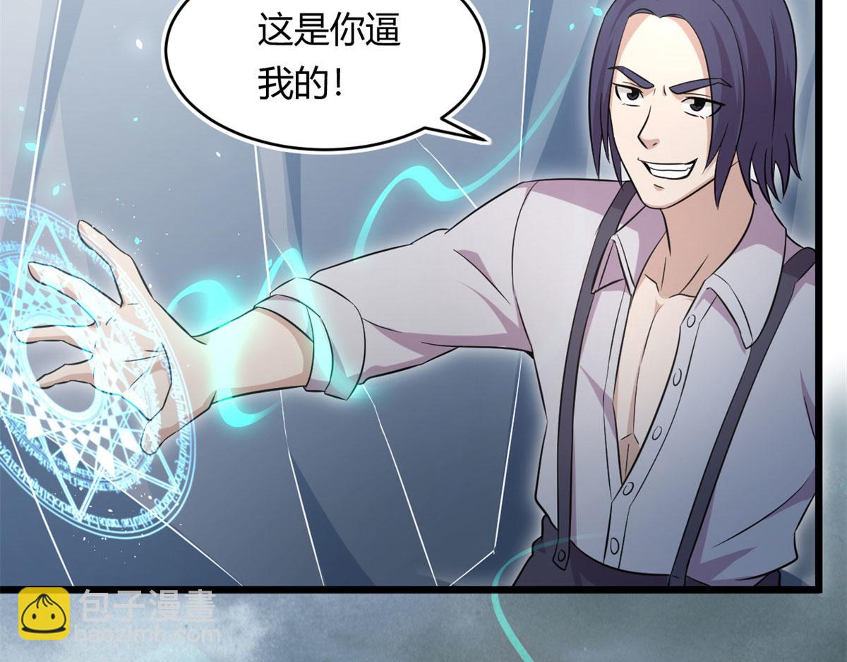 38 吞星84