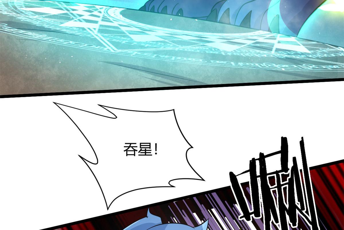 38 吞星87