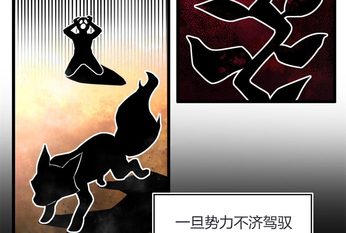 38 吞星9