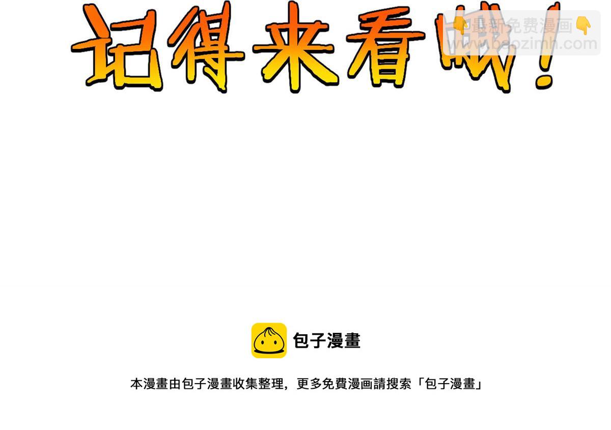38 吞星99
