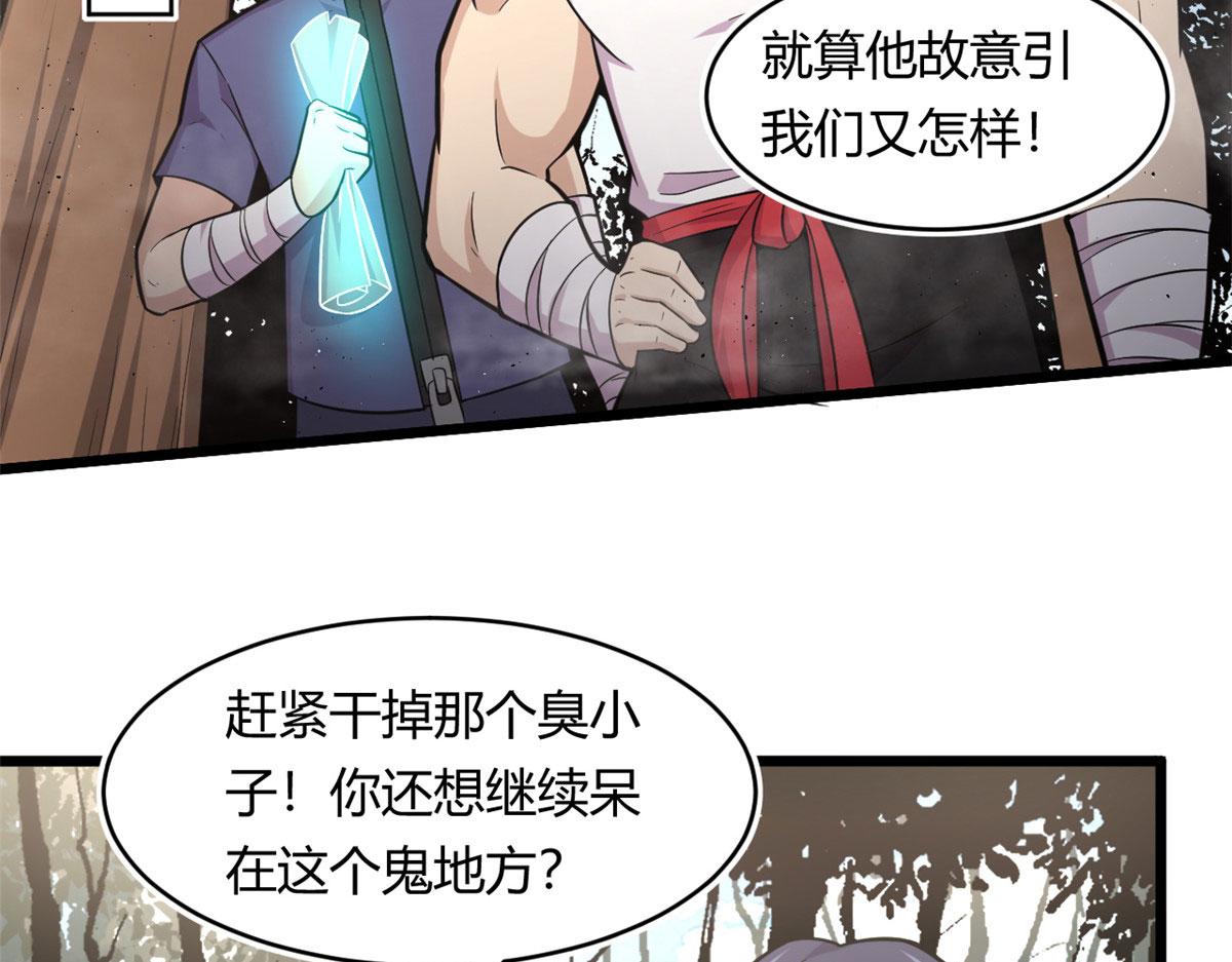 44 囚岛的最后一年10