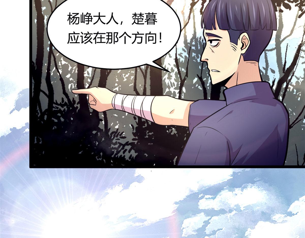 44 囚岛的最后一年18